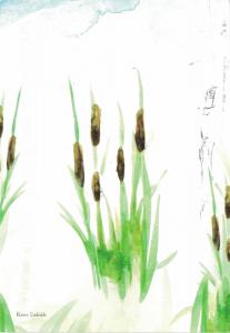 Peat bog (painting) - Netherlands